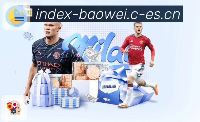 宝威体育APP 封面图